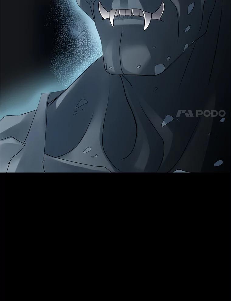 《第8位契约新娘》16.误闯警戒线 第68页