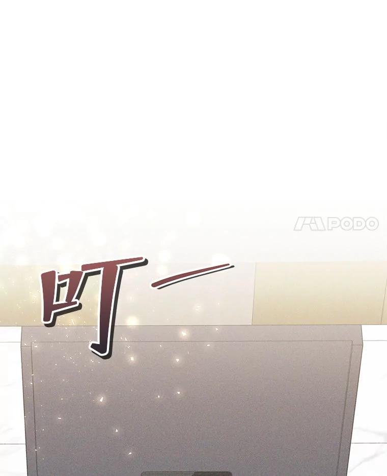 《白色绯闻》16.挑选剧本 第98页