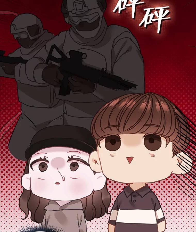 《白色绯闻》16.挑选剧本 第104页