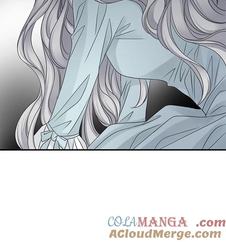 《第8位契约新娘》16.误闯警戒线 第97页