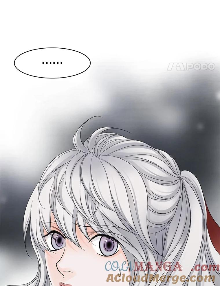 《第8位契约新娘》16.误闯警戒线 第55页
