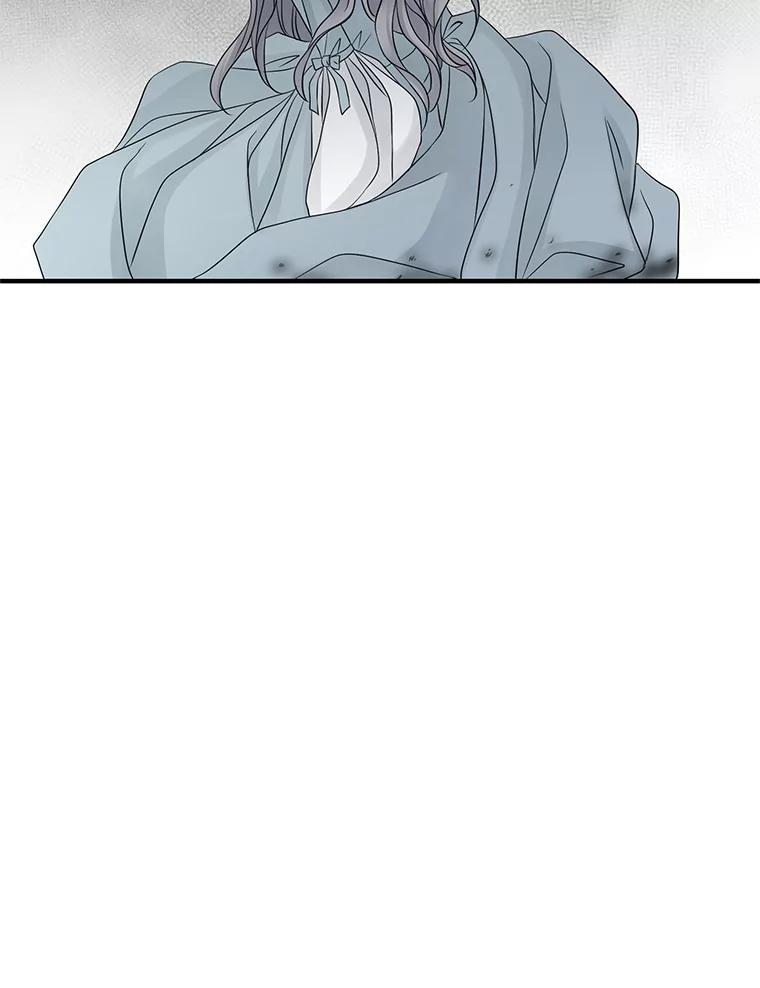 《第8位契约新娘》16.误闯警戒线 第92页
