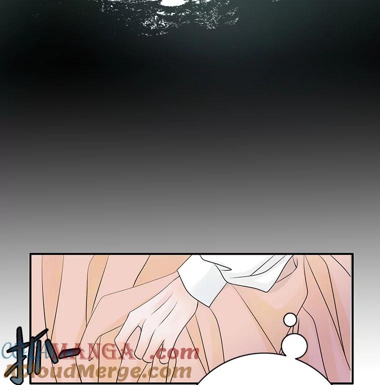 《第8位契约新娘》16.误闯警戒线 第4页