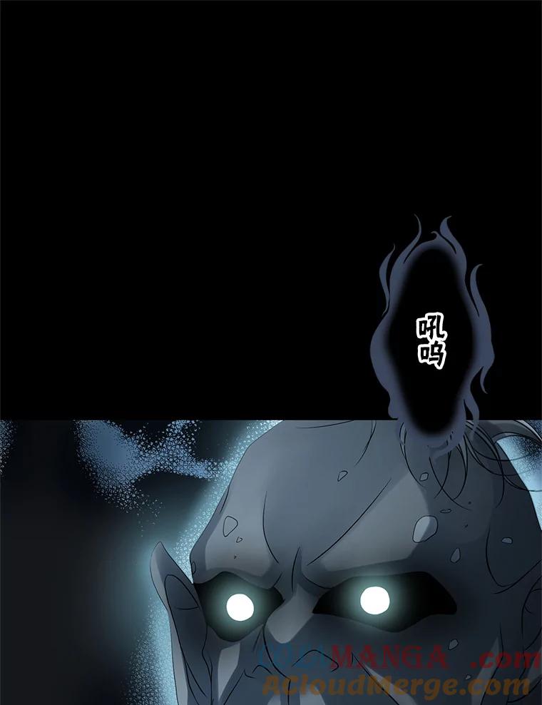 《第8位契约新娘》16.误闯警戒线 第67页