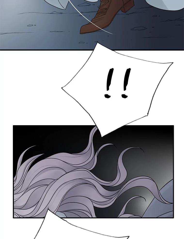 《第8位契约新娘》16.误闯警戒线 第89页