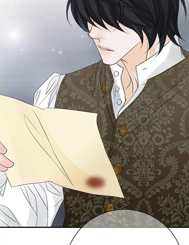 《第8位契约新娘》16.误闯警戒线 第24页