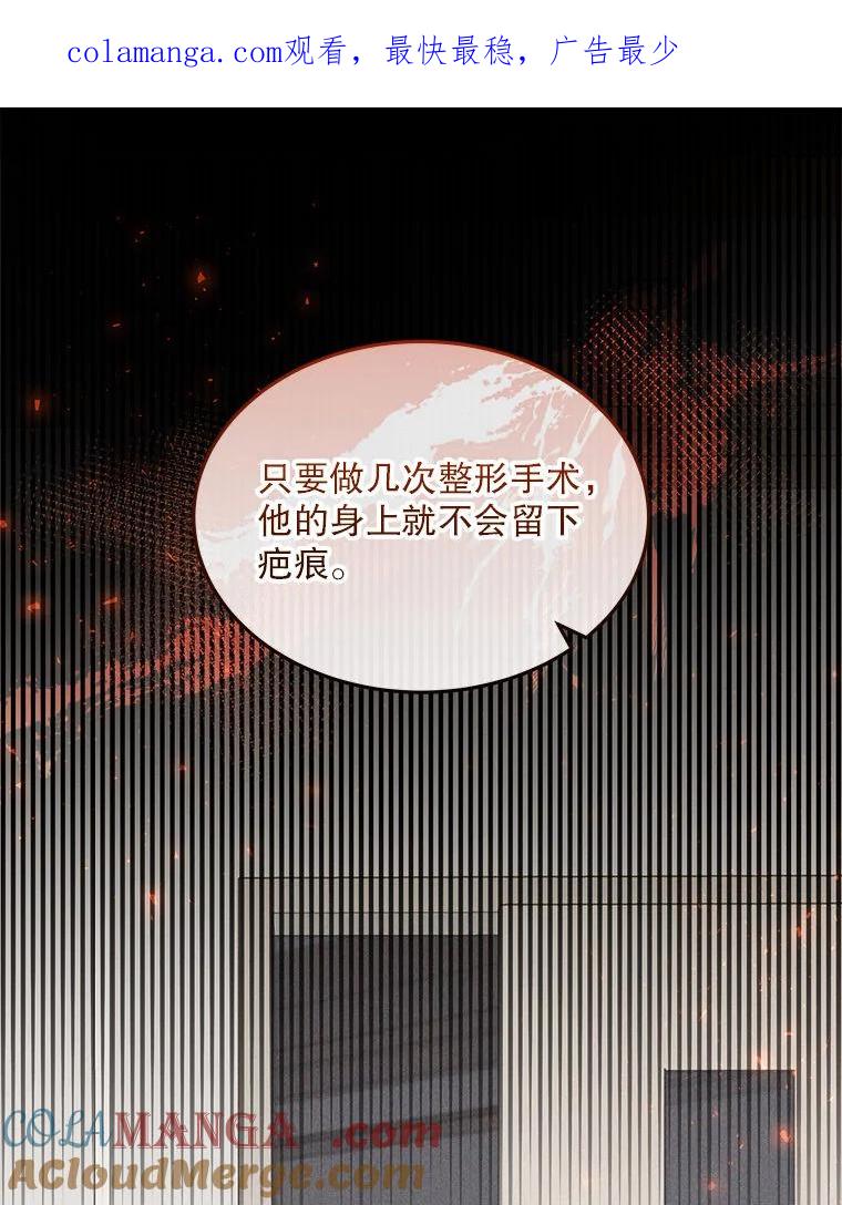 《白色绯闻》16.挑选剧本 第1页