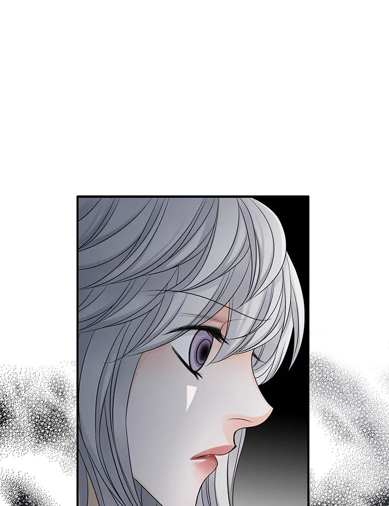 《第8位契约新娘》16.误闯警戒线 第59页