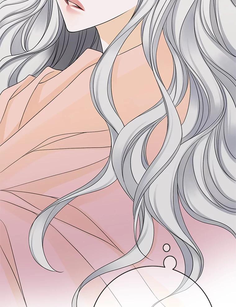 《第8位契约新娘》16.误闯警戒线 第56页