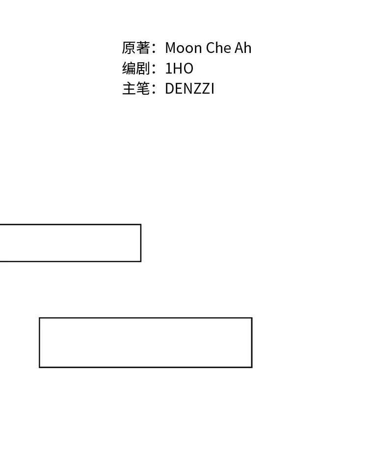 《白色绯闻》16.挑选剧本 第96页