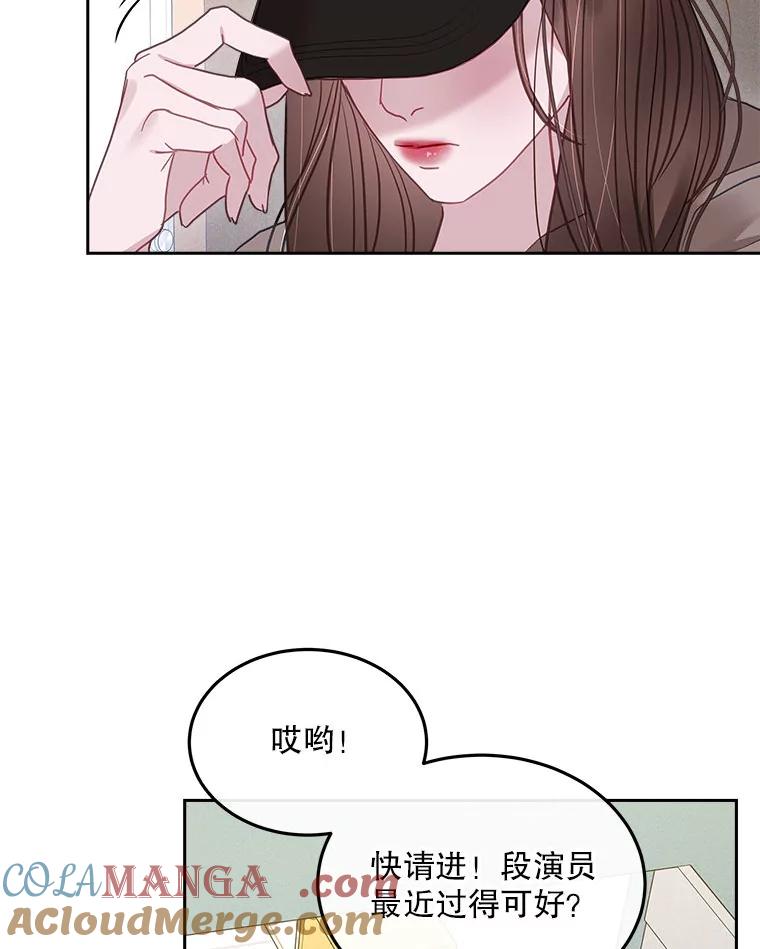 《白色绯闻》16.挑选剧本 第113页