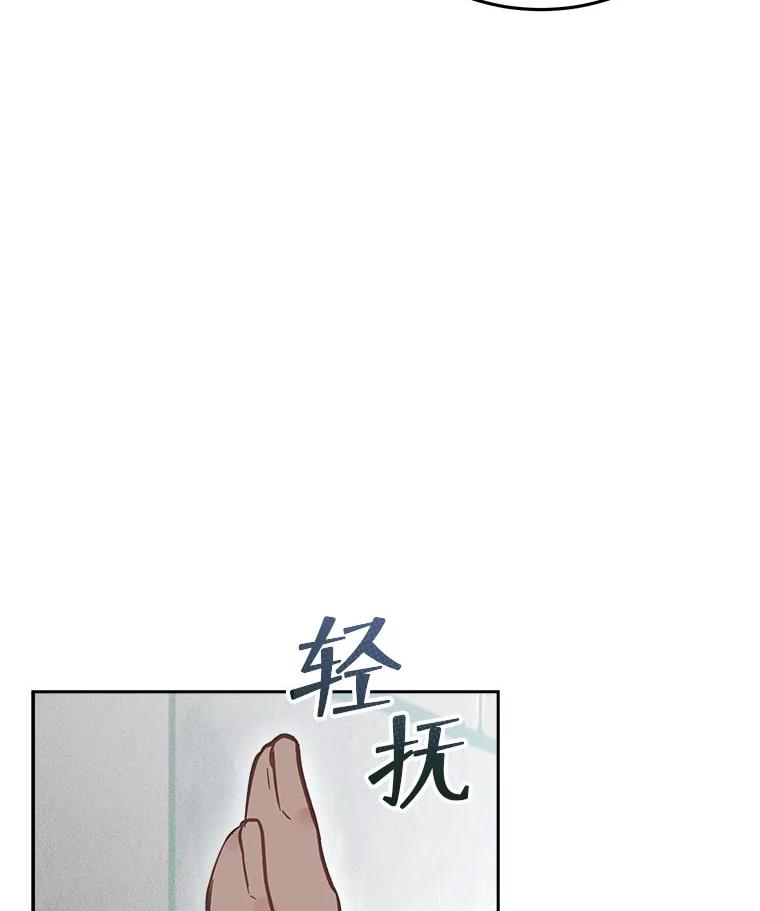 《白色绯闻》16.挑选剧本 第68页