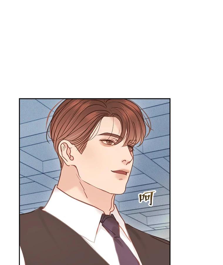 《白色绯闻》16.挑选剧本 第34页