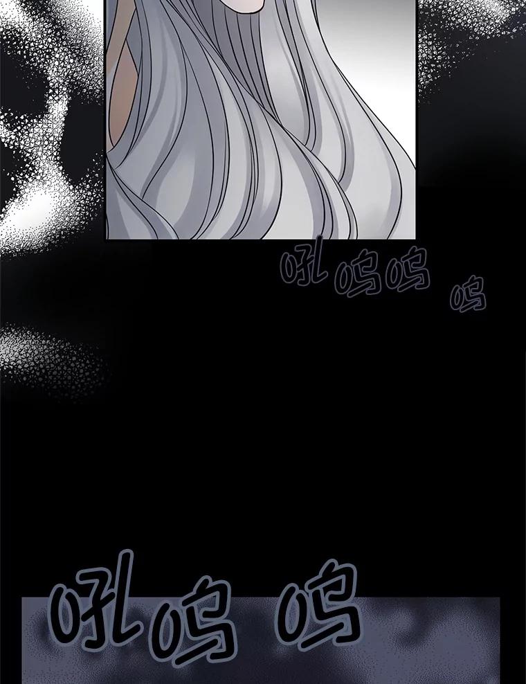 《第8位契约新娘》16.误闯警戒线 第60页