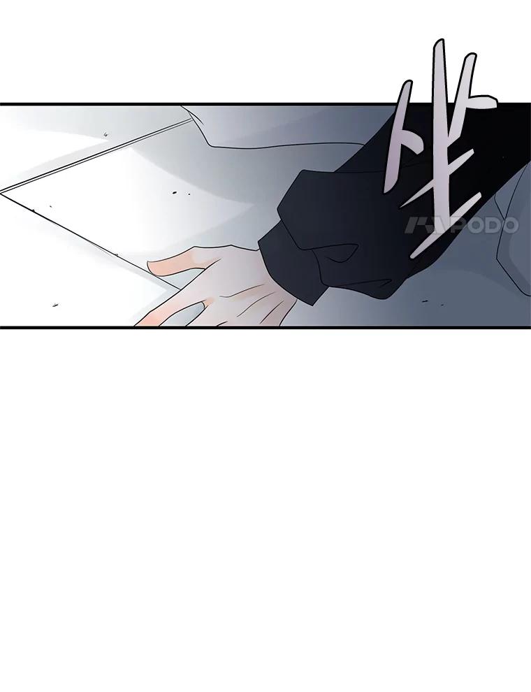 《第8位契约新娘》17.被魔兽攻击 第77页