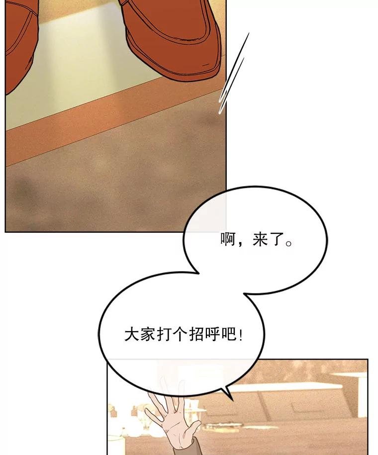 《白色绯闻》17.酒局 第31页