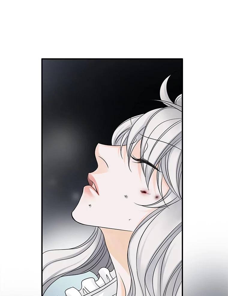 《第8位契约新娘》17.被魔兽攻击 第50页