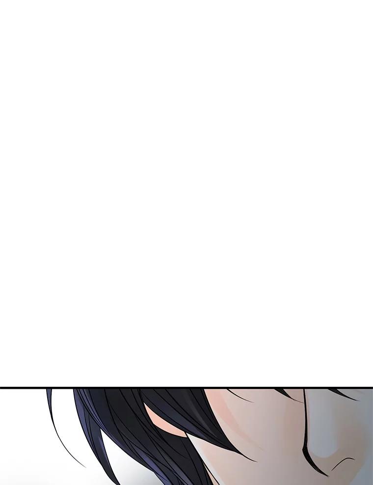 《第8位契约新娘》17.被魔兽攻击 第86页