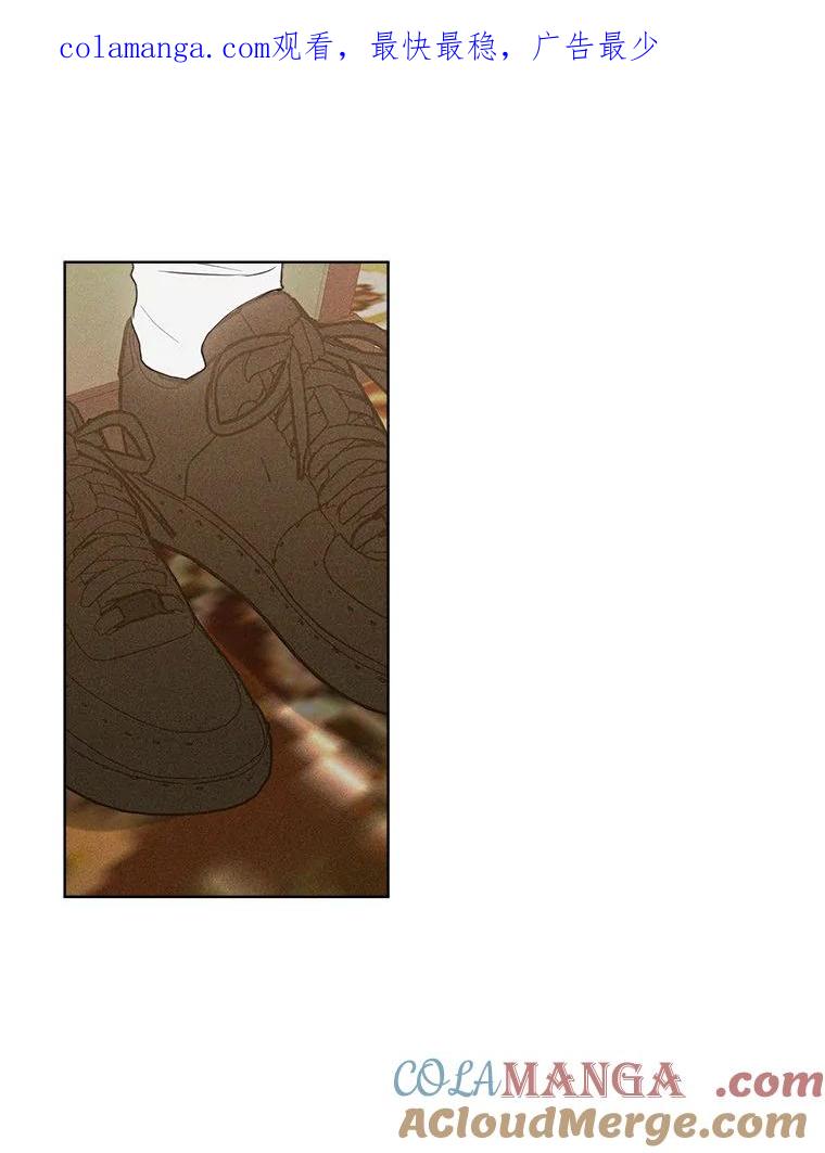 《白色绯闻》17.酒局 第1页
