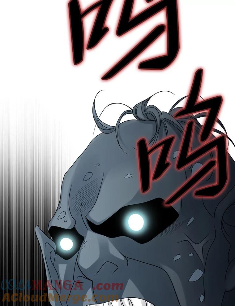 《第8位契约新娘》17.被魔兽攻击 第40页