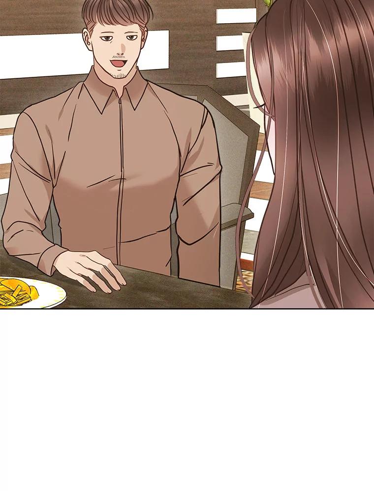 《白色绯闻》17.酒局 第8页