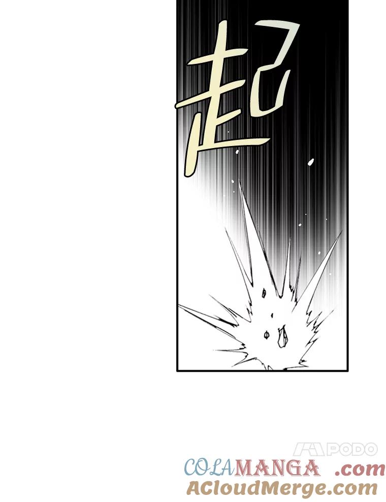 《第8位契约新娘》17.被魔兽攻击 第37页