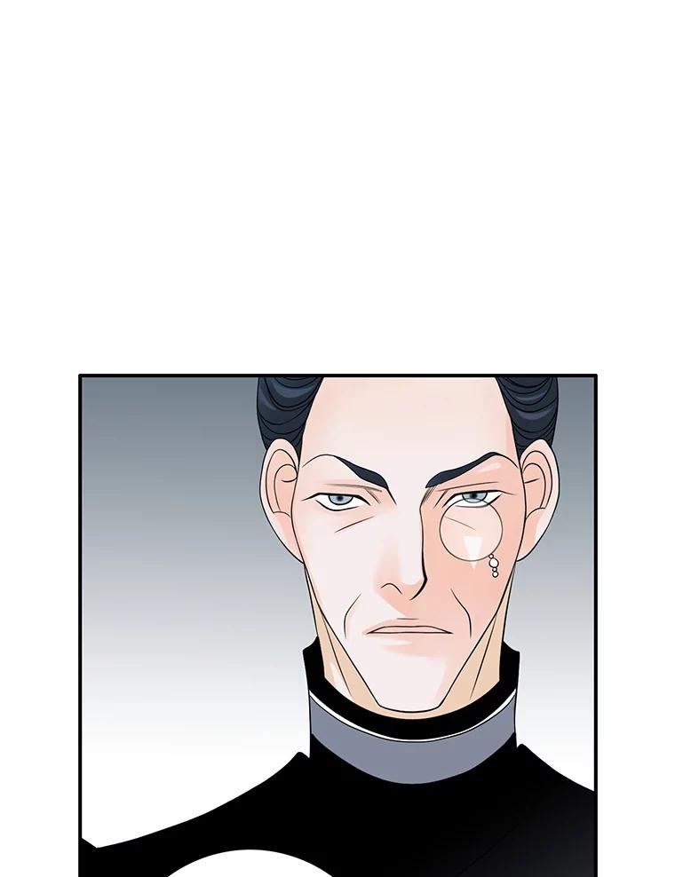 《第8位契约新娘》17.被魔兽攻击 第66页