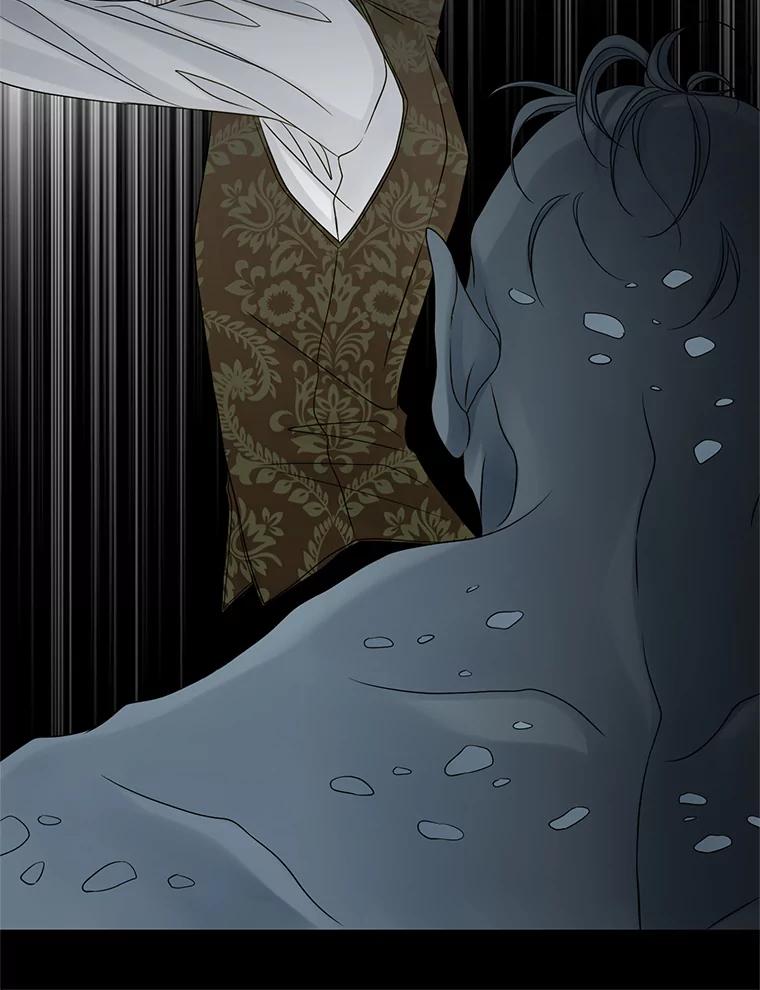 《第8位契约新娘》17.被魔兽攻击 第53页