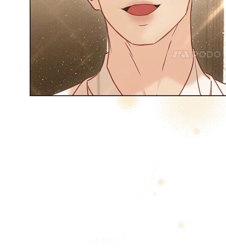 《白色绯闻》17.酒局 第83页