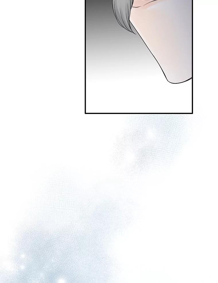 《第8位契约新娘》17.被魔兽攻击 第71页