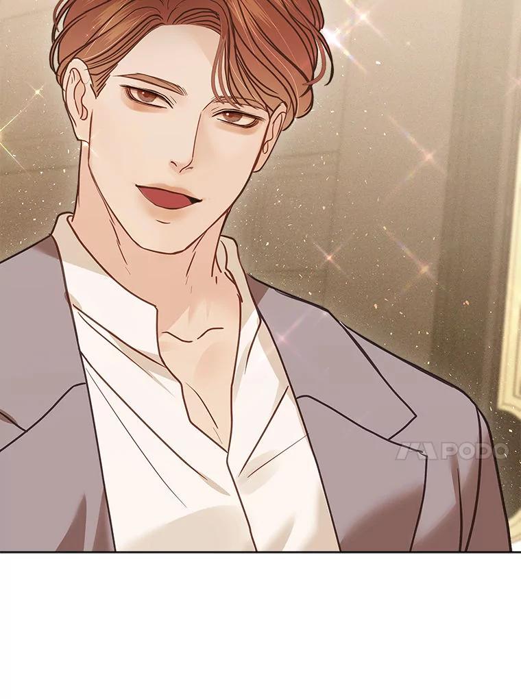 《白色绯闻》17.酒局 第71页