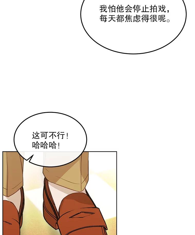 《白色绯闻》17.酒局 第30页