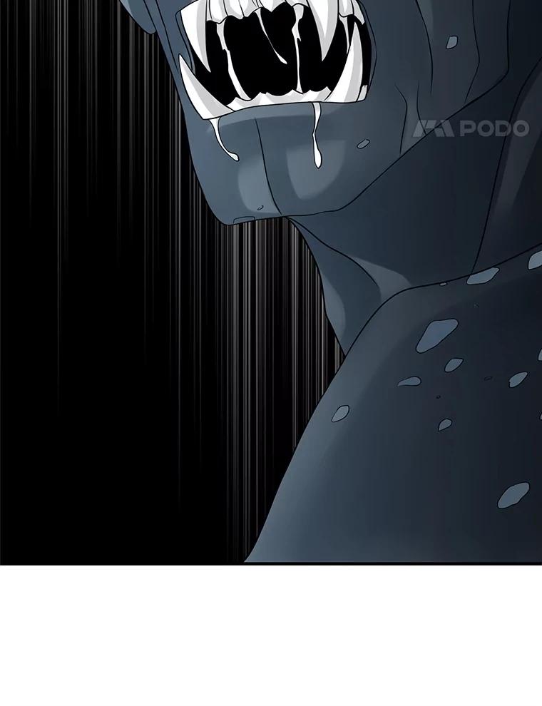 《第8位契约新娘》17.被魔兽攻击 第41页