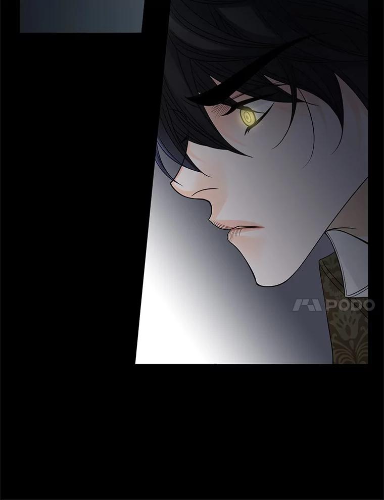 《第8位契约新娘》17.被魔兽攻击 第57页