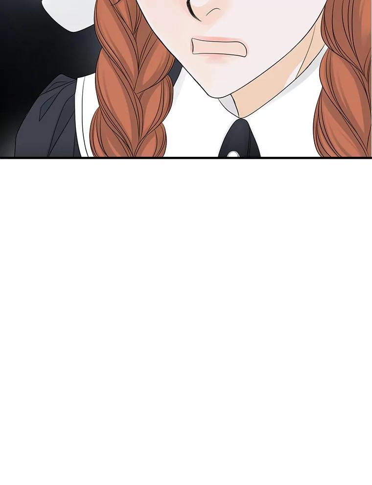 《第8位契约新娘》17.被魔兽攻击 第81页