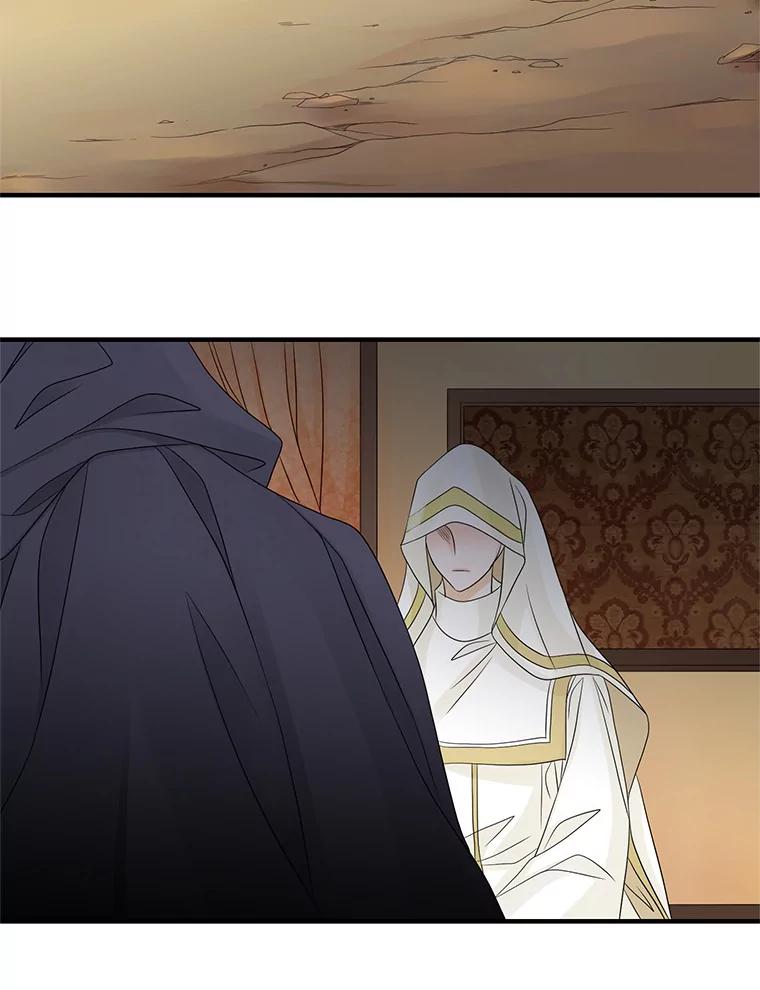 《第8位契约新娘》18.治愈师 第26页