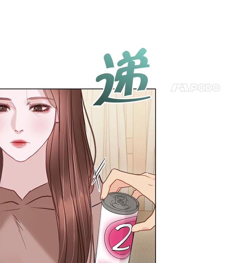 《白色绯闻》18.来者不善 第92页