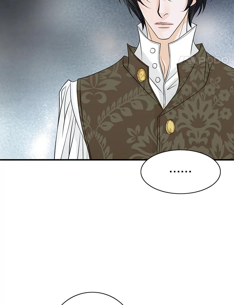 《第8位契约新娘》18.治愈师 第68页