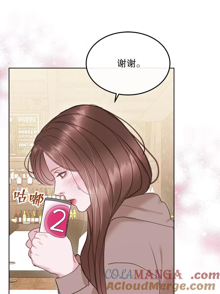 《白色绯闻》18.来者不善 第97页