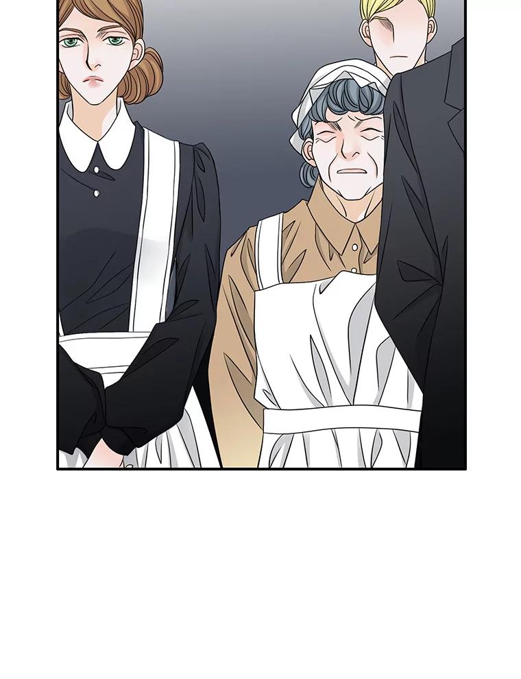 《第8位契约新娘》18.治愈师 第14页