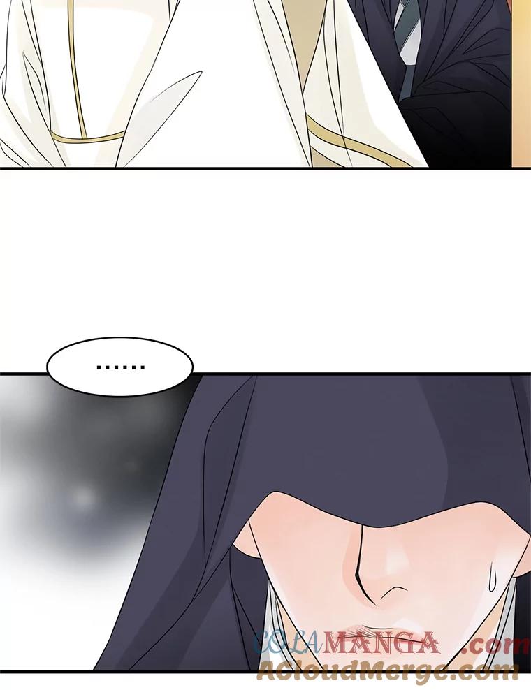 《第8位契约新娘》18.治愈师 第40页