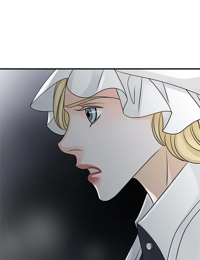 《第8位契约新娘》18.治愈师 第20页
