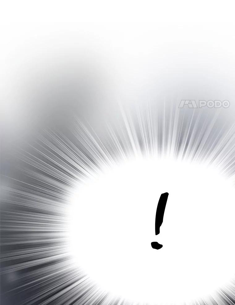 《第8位契约新娘》18.治愈师 第81页
