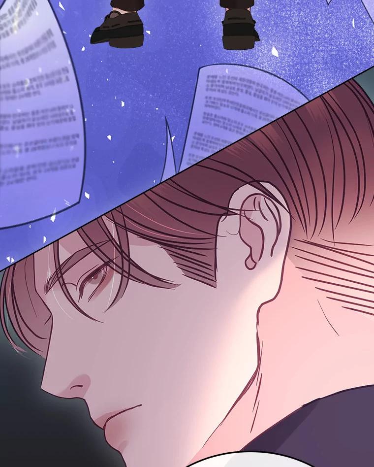 《白色绯闻》18.来者不善 第75页