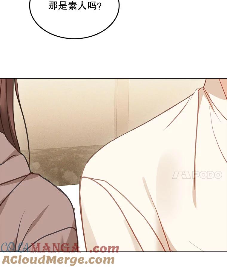 《白色绯闻》18.来者不善 第49页