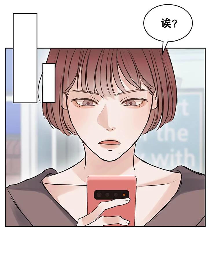 《白色绯闻》1.全能经纪人 第139页