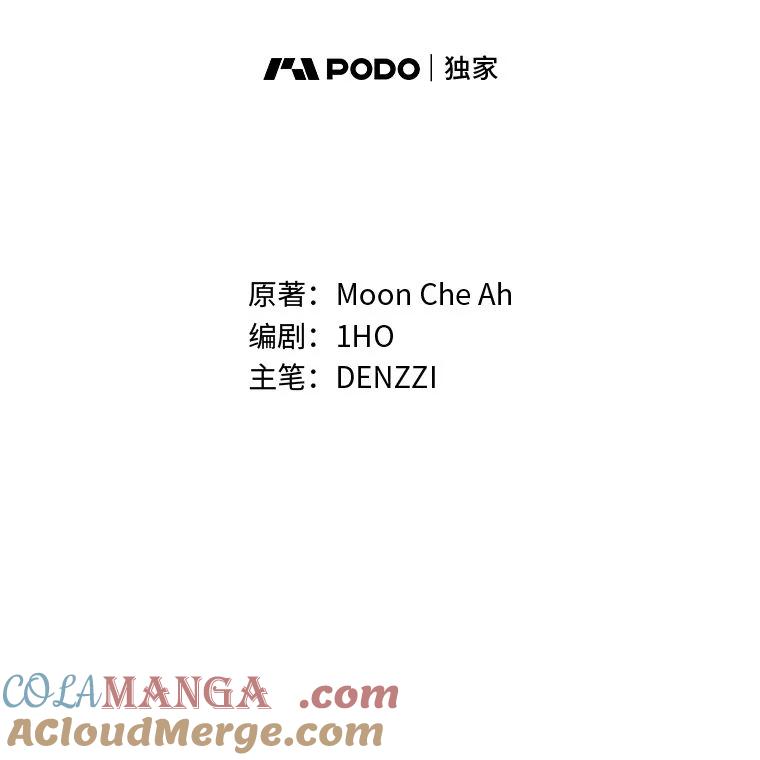 《白色绯闻》1.全能经纪人 第37页