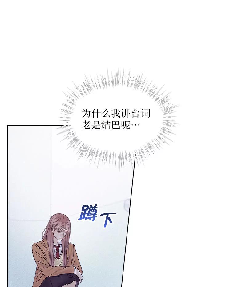 《白色绯闻》1.全能经纪人 第84页
