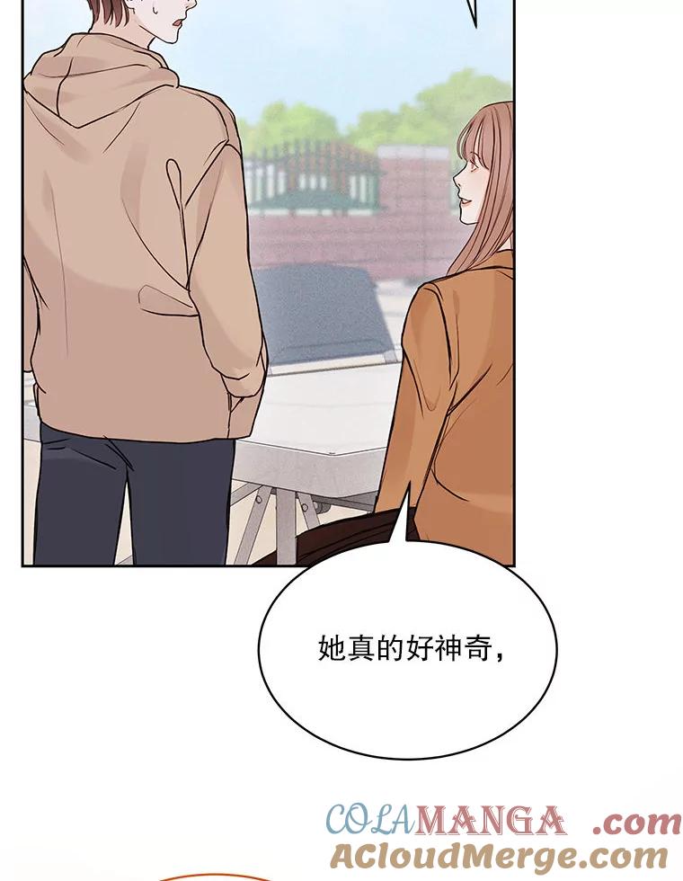 《白色绯闻》1.全能经纪人 第105页
