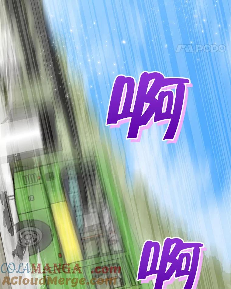 《白色绯闻》1.全能经纪人 第21页